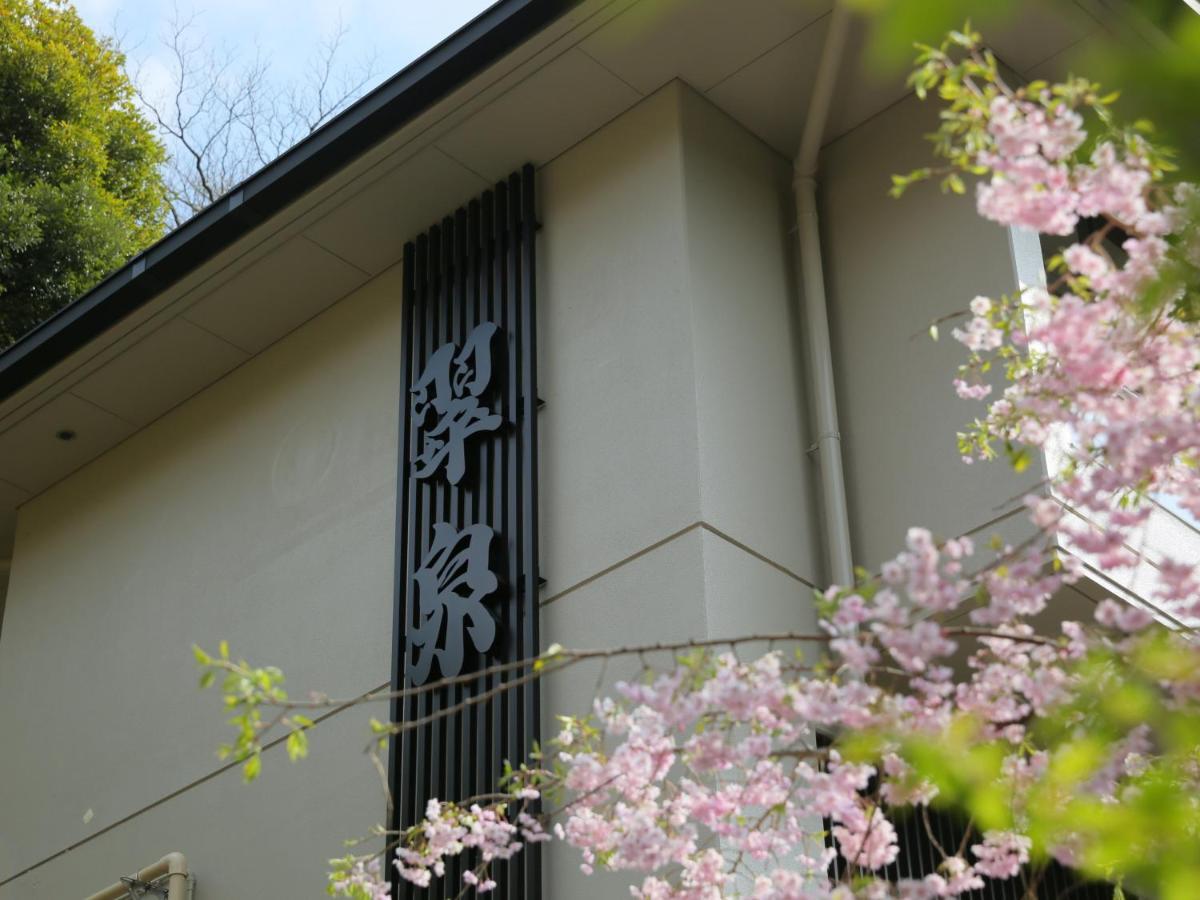 Hot Spring Inn Hakone Suisen Dış mekan fotoğraf